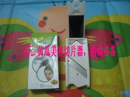 精選日常用品，總有一款點亮你的生活